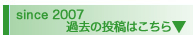 最近のブログ投稿