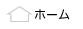 福地公認会計士事務所ホーム